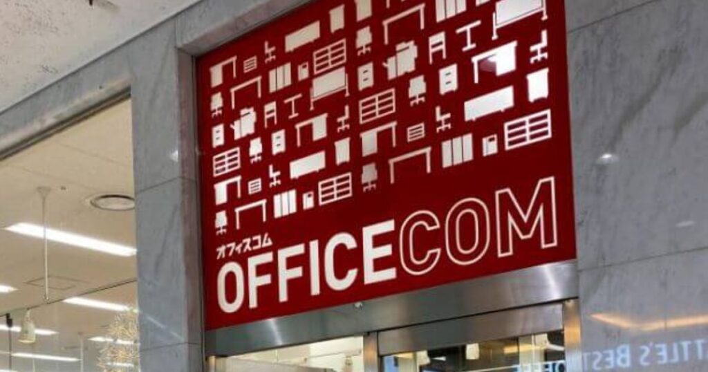 オフィスコムのエントランス